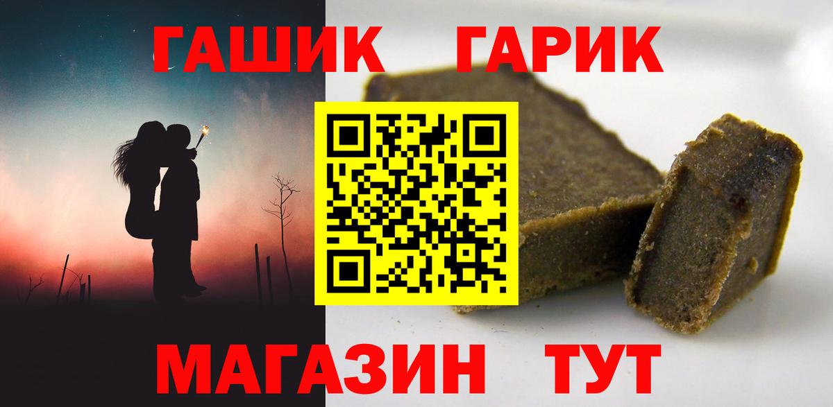 ГАШИШ гашик  Гашиш индика сатива  Унеча  ГАШ  сколько стоит  Вход с VPN 
