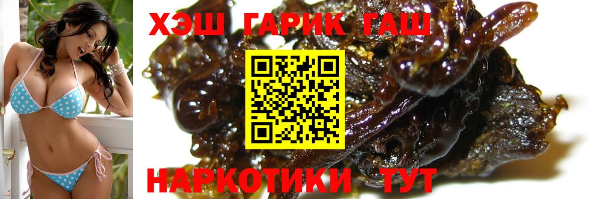 Гашиш индика сатива Унеча