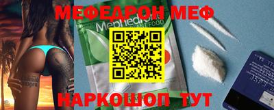 скорость Можга