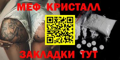 кокаин перу Малгобек