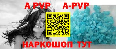 амф Моздок