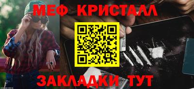 кокаин перу Малгобек