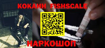 кокаин перу Малгобек