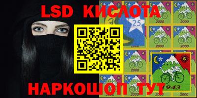мяу мяу мука Мариинск