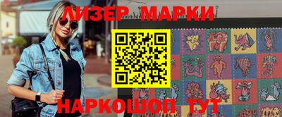 кокаин перу Малгобек