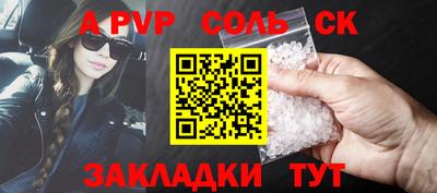 a pvp Можайск
