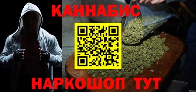 кокаин перу Малгобек