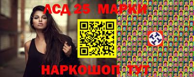 марки lsd Малоярославец