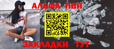 мяу мяу мука Мариинск