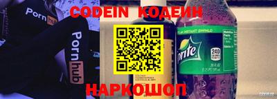 кокаин перу Малгобек