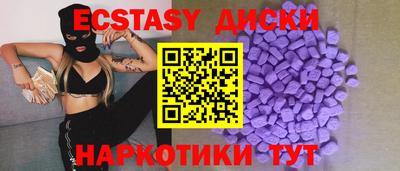 мяу мяу мука Мариинск