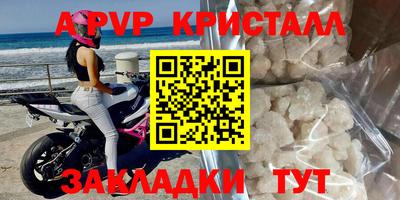 амф Моздок