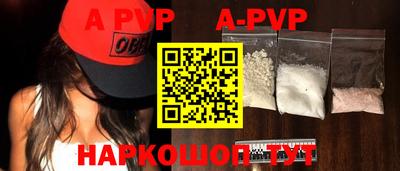 a pvp Можайск