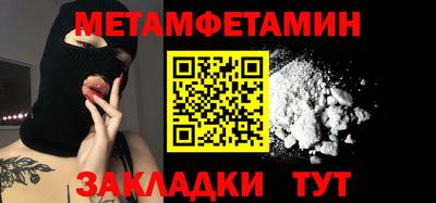 мяу мяу мука Мариинск