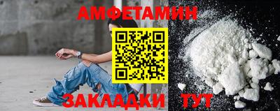 амф Моздок