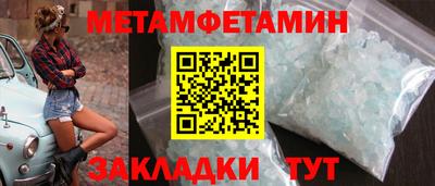 мяу мяу мука Мариинск