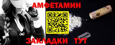 амф Моздок