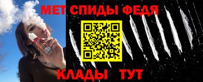 скорость Можга