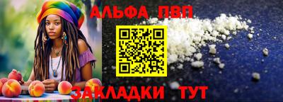 мяу мяу мука Мариинск