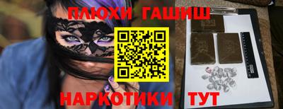 марки lsd Малоярославец