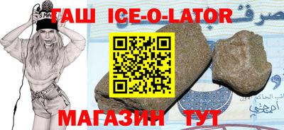 кокаин перу Малгобек
