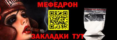 скорость Можга