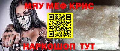 скорость Можга