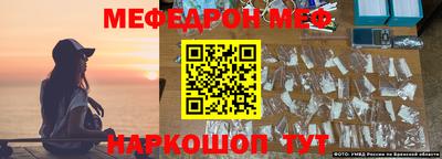 амф Моздок