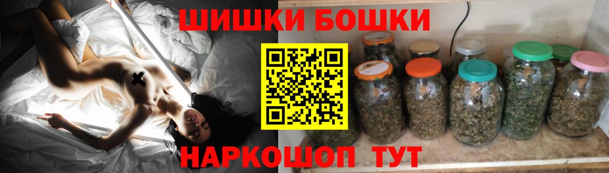 Бошки марихуана ГИДРОПОН  МАРИХУАНА конопля  Вход с VPN  Шишки марихуана Bruce Banner  Унеча  Шишки марихуана конопля 